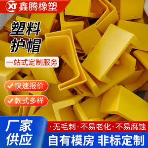 Plastic Furniture Foot <b>Pads</b> Square Round Anti <b>Scratch</b> Leg Protection Cap For Tables Chairs PVC Soft Rubber Sleeve - Product Image 4
