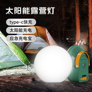 <b>Camping</b> <b>Lantern</b> Rechargeable Battery <b>Led</b> Outdoor Light Portable Emergency Power Bank For <b>Camping</b> - Product Image 4