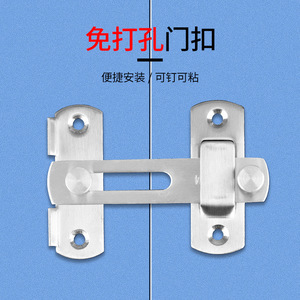Cerradura de Puerta Corredera de Acero Inoxidable Zhan Han MY263 con Acabado Cepillado, Estilo Moderno y Simple, Tipo A - Product Image 2