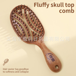 Cepillo de cerdas de jabalí Yunli con textura de madera, cojín de masaje grande con airbag para mujer, para cabello largo, voluminizador y cuidado del cabello seco - Product Image 1