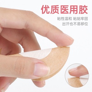 Medical breast <b>pads</b> for men, anti-protrusion nipple <b>pads</b>, marathon <b>running</b> anti-chafing disposable medical grade nipple <b>pads</b> - Product Image 3