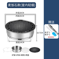 Barbecue portable jetable en acier inoxydable, sans fumée, coupe-vent, design moderne et minimaliste, pour la cuisson au charbon et la préparation de thé, idéal pour les fêtes à domicile