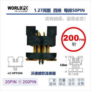 Brand New WorldPO High Quality TOLC-150-22-F-Q-LC Mezzanine <b>Board</b> to <b>Board</b> Connectors 1.27mm Pitch 20-200 <b>Pin</b> - Product Image 5