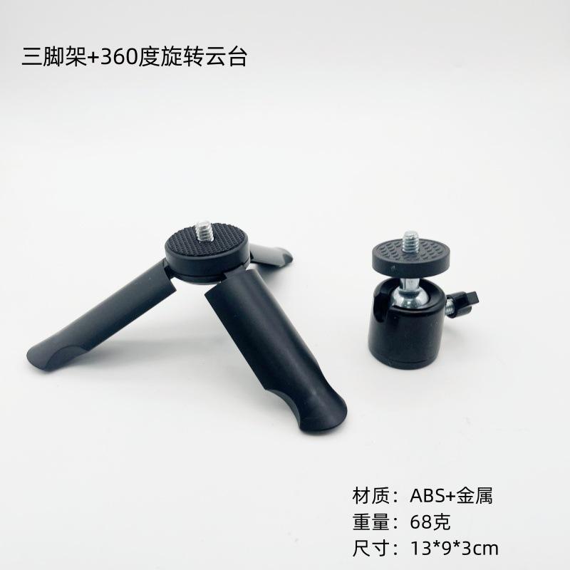 หัวขาตั้งกล้อง