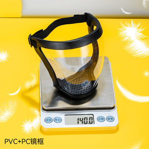 Protection faciale en matériau PC transparent, anti-poussière et anti-éclaboussures, pour enfants et bébés, taille adulte, noir, bleu, gris - Product Image 1