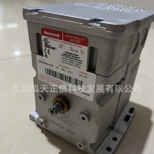 Actuadores eléctricos originales Honeywell M9484E1009 y M9184F1034, precio disponible bajo consulta. - Product Image 4