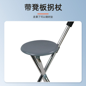 Tabouret canne pliant à trois pieds en acier inoxydable ultra léger pour personnes âgées, gris, capacité de 300 lb - Product Image 3
