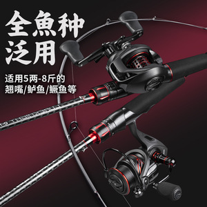ชุดคันเบ็ดคาร์บอนไฟเบอร์ Pond Blade รุ่น ML Action สำหรับตกปลาแบส ปลาคาร์พ ปลาแมนดาริน ตกปลาในลำธาร 0009140-2 - Product Image 1