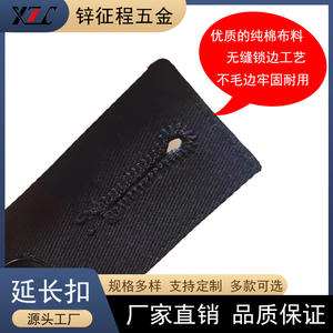 Boucle d'extension <span class=keywords><strong>pour</strong></span> pantalon en jean enduit, avec attaches à clip et bouton de rallonge de taille réglable – Offre spéciale - Product Image 3