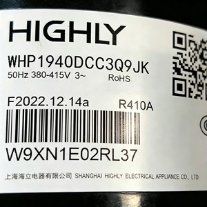 คอมเพรสเซอร์ทำความเย็นประสิทธิภาพสูง WHP17500AEV Q9RK 4X พาวเวอร์ ฮีทปั๊ม แบบสกรอลล์ - Product Image 4