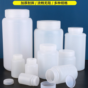 Bouteilles de réactifs en plastique PP, de 30 à <span class=keywords><strong>2500</strong></span> millilitres, disponibles en versions à col étroit et à col large, adaptées aux bouteilles d'échantillons de solvants - Product Image 2