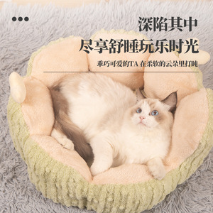 Cactus Cat <b>Bed</b> Round Medium Size <b>Comfortable</b> Pet <b>Bed</b> For Cats And Dogs Washable Green And Purple - Product Image 4