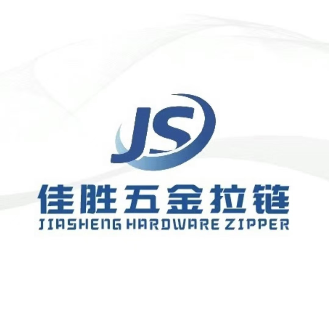 Dongguan Jiasheng Zipper Co., Ltd. logo