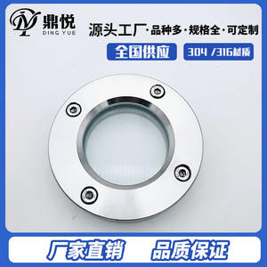 หน้าต่างสังเกตการณ์แบบหน้าแปลนเชื่อมติดท่อสแตนเลส 304 สำหรับงานสุขาภิบาล - Product Image 3