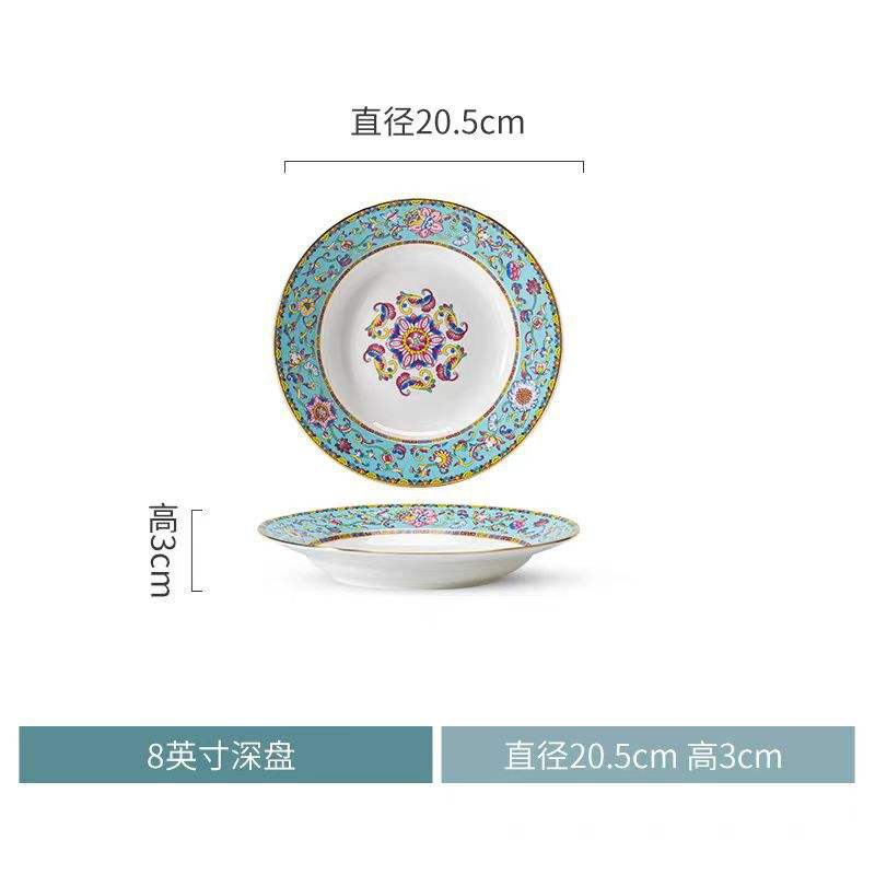 Emperor blue 8 inch deep plate