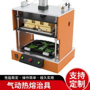 Outil de rivetage de précision sur mesure pour pièces en plastique, fabriqué par Shenzhen Qingluan Electromechanical, pour le pressage à chaud par fusion. - Product Image 5