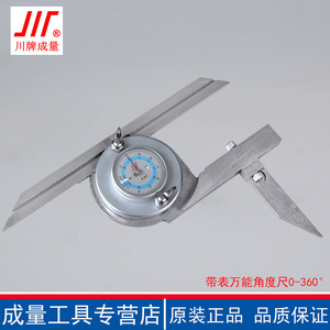 Chengliang Universal Angle Ruler 0-320 Stainless Steel High Precision <b>Measuring</b> <b>Tool</b> For Angle Measurement - Product Image 3