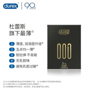 Préservatifs <span class=keywords><strong>Durex</strong></span> 001 ultra-fins, paquet de 3/6, chauffants et lubrifiés, jouet sexuel pour adultes, vente en gros - Product Image 3