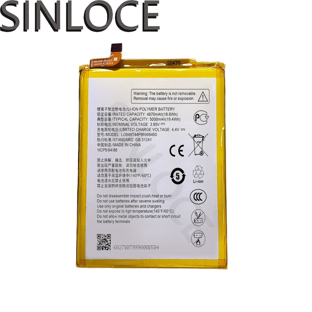 SINLOCE 5000mAh Rechargeable Mobile Phone Battery for Blade 20/Blade A52 V1050 (Li3949T44P8H906450)