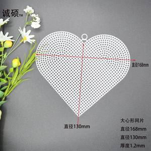 Hojas <span class=keywords><strong>de</strong></span> bordado <span class=keywords><strong>de</strong></span> lona <span class=keywords><strong>de</strong></span> plástico, hojas <span class=keywords><strong>de</strong></span> malla blanca para manualidades tejidas bordadas <span class=keywords><strong>de</strong></span> costura DIY - Product Image 5