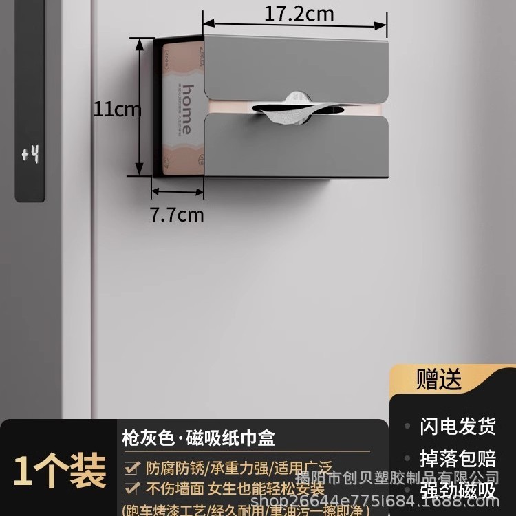 1 paquet - Porte-mouchoirs gris anthracite - Petit