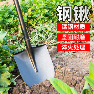 Manganese Steel Shovel <b>Garden</b> Spade 2mm Thick 1200mm Handle Electrophoretic Coating Agricultural Horticulture Use - Product Image 1