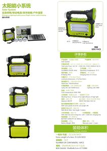 <b>Solar</b> <b>System</b> Emergency <b>Lighting</b>/mobile Power/night Market Stalls/camping - Product Image 5