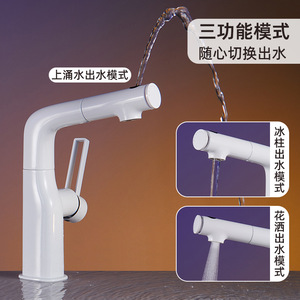 Jboyun Basin Faucet Single Handle Ceramic Valve Deck <b>Mounted</b> Pull Out <b>Spray</b> For Bathroom Sink - Product Image 2