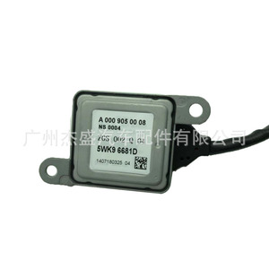 Sensor de oxígeno DelineSS A 000 905 00 08 para BMW Mercedes Van, pieza de repuesto - Product Image 2