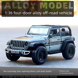 Modelo de Coche SUV de Aleación a Escala 1:36, Carrocería de Metal, 4 Puertas que se Abren, Juguete Duradero para Niños y Niñas |   Regalo Ideal para Niños - Product Image 4