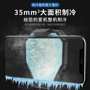 Nuevo Disipador de Calor Semiconductor Mágico DL06 de Mimos MEMO: Refrigeración para Teléfonos Móviles, Ventilador de Refrigeración - Product Image 3