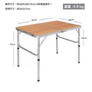 Su misura 90cm bianco all'aperto Picnic e Barbecue tavolo da campeggio pieghevole portatile regolabile, fabbrica diretta - Product Image 4