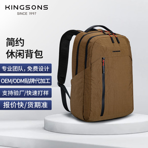 Kingsons Men's <b>Backpack</b> 20-35L Water Resistant Large Capacity Everyday Use Solid Color Detachable Strap - Product Image 5