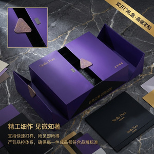 Sivilla Pure Double Door Gift <b>Box</b> Purple Paper Packaging For Jewelry Cosmetics Cultural Gift Sets New Year - Product Image 4