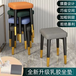 Stackable <b>Stool</b> Modern Minimalist Design Thickened <b>Seat</b> Home Living Room Dining Chair Green Blue Orange Gray Color Options - Product Image 4