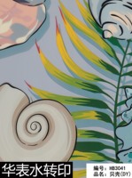 Film de transfert à l'eau à thème floral, film PVA durable et résistant à la décoloration pour meubles et projets d'artisanat DIY, facile à utiliser