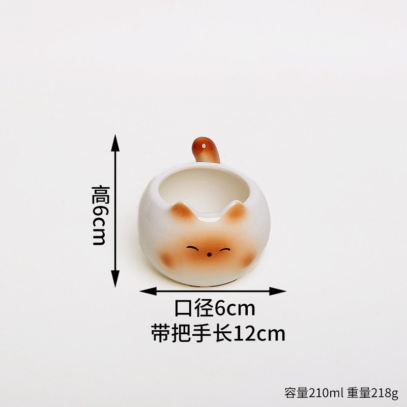 ถ้วยกาแฟยิ้ม-220มล.