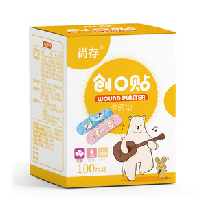 PU - Product Image 2