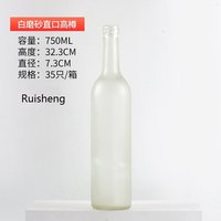 Bouteille de liqueur en verre super flint givré de 750 ml, col droit rond, bouchon en liège, contenant scellé pour whisky, vodka, rhum, tequila, brandy