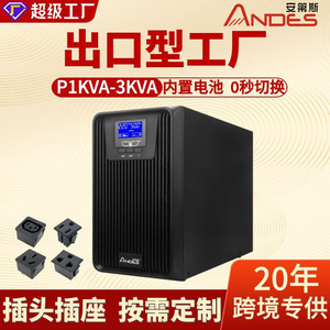 Andes P3K Online Ups 1000va 2000va 3000va Computer Server Voltage Stabilizer 220v Single Phase - Product Image 5