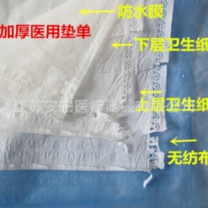Anning Brand Disposable Medical <b>Nursing</b> <b>Pads</b> Non Woven Fabric Examination Towels Maternity <b>Pads</b> Inner Sheets Full Size Range - Product Image 3