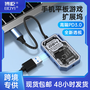 Usb <b>Hub</b> Type <b>C</b> 4 Ports Hmdi 2.0 Usb 3.0 Aluminum Alloy For Laptop Tablet Phone Desktop - Product Image 3