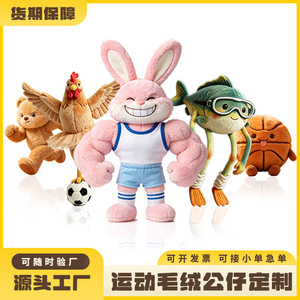 ของเล่นปลาตุ๊กตาพร้อมแว่นตาและครีบ 11 ซม.-30 ซม. สำหรับเด็ก พวงกุญแจสำหรับทุกเพศ - Product Image 5
