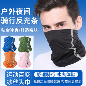 Summer Thin Sun Protection Neck Warmer Breathable Ice Silk Cycling Magic Scarf With Reflective Strip Design Adult Sports Bandana - Product Image 5