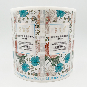 Nhãn dán Kem dưỡng da sang trọng-màn hình lụa phản chiếu - Product Image 6