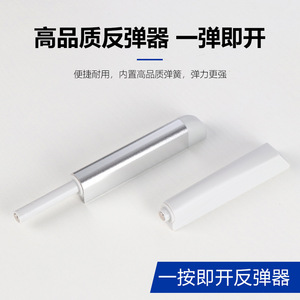 Tuoyagu Magnetic <b>Door</b> Rebounder Aluminum Type Hds For Cabinet <b>Doors</b> Minimalist Design - Product Image 5