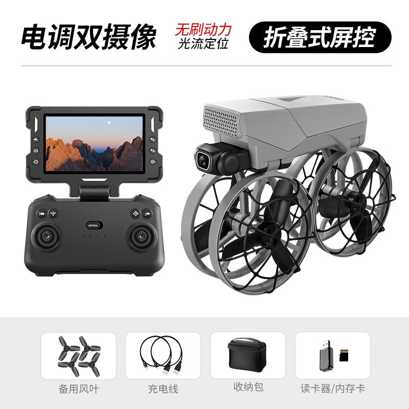 รีโมทคอนโทรลหน้าจอ 4.3 นิ้ว - ESC แบบไร้แปรงพร้อมระบบควบคุมการไหลของแสง