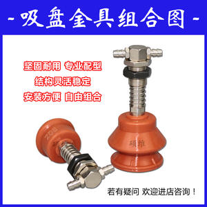 Boquilla de Succión Neumática Industrial de Alta Potencia Personalizable Serie SQZ, Accesorios para Brazo Robótico de Preformas de Botellas Rojas, Elevador por Vacío - Product Image 4