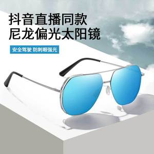 Lunettes de soleil DANDA rectangulaires polarisées UV400 pour hommes, conduite, JS8515, mode, monture complète - Product Image 2