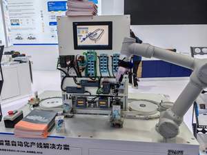 WELLAUTO <span class=keywords><strong>AUEC</strong></span> 8A8DOH IO-LINK Master Ether-cat avec 8 alimentations de classe A 24VDC, boîtier métallique IP67 - Product Image 6